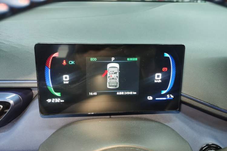 Used BYD Seagull 2024 Honor Edition 405km Flying Version Instrument Cluster