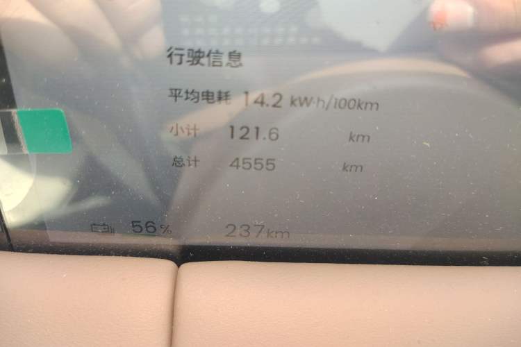 Used Wuling Bingo S 2025 Model 430km Deluxe Edition