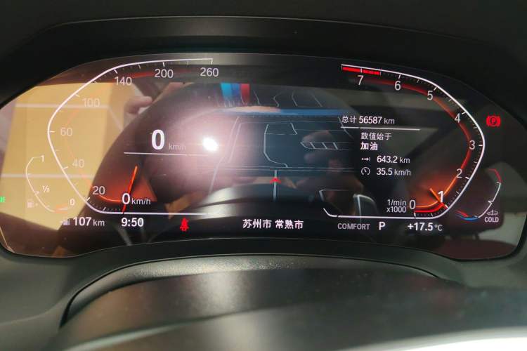 Used BMW 3 Series 2022 Restyled 325Li M Sport Night Edition Package
