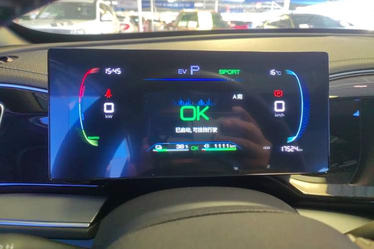 Used BYD Qin PLUS 2024 HONOR Edition DM-i 120KM Leading Model
