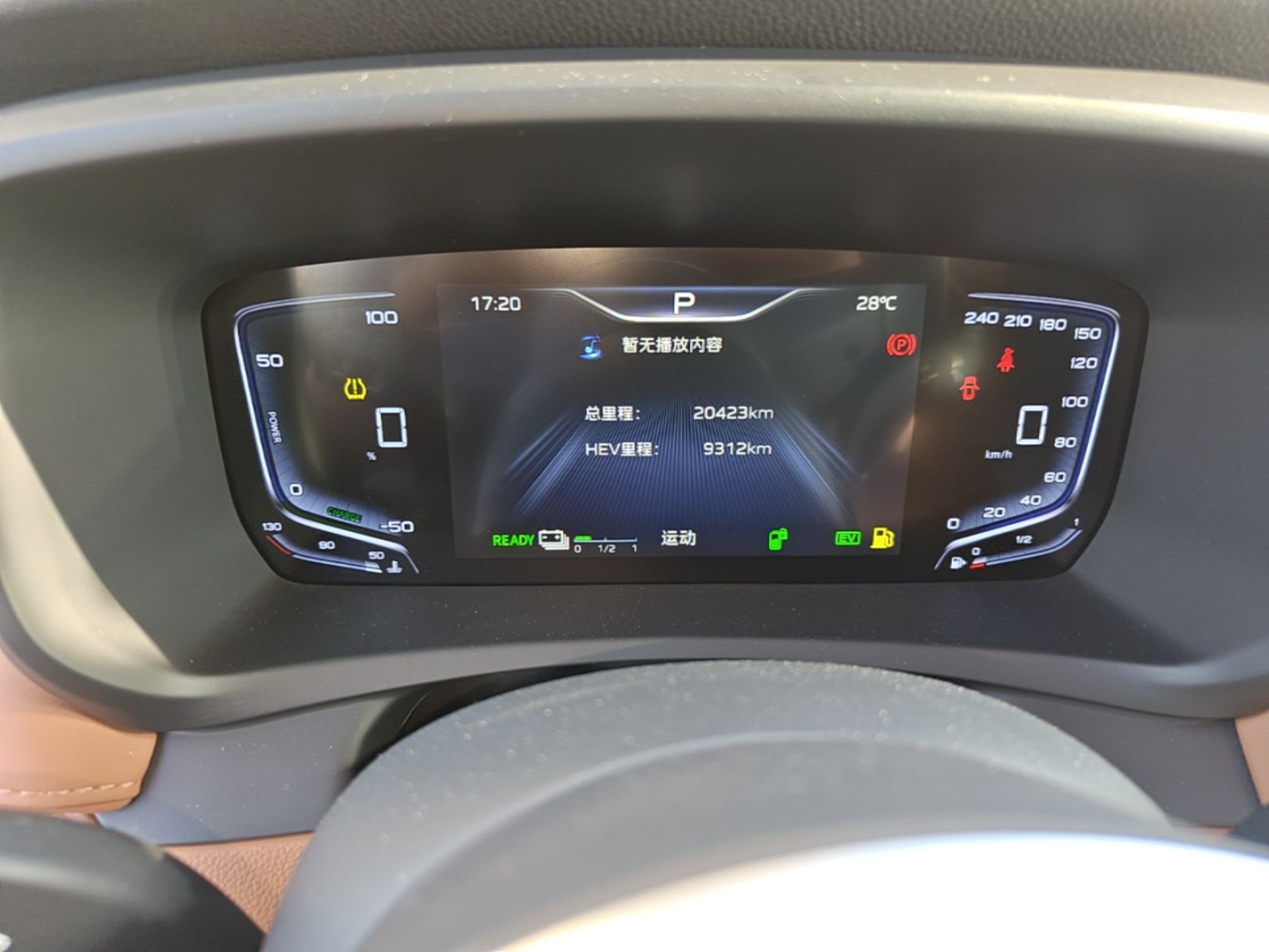 Hongqi HQ9 PHEV 2024 2.0T Four-Wheel Drive Business Edition — снимка 14