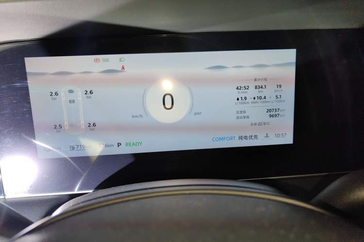 Used Roewe D7 2025 DMH 125km World Champion Edition
