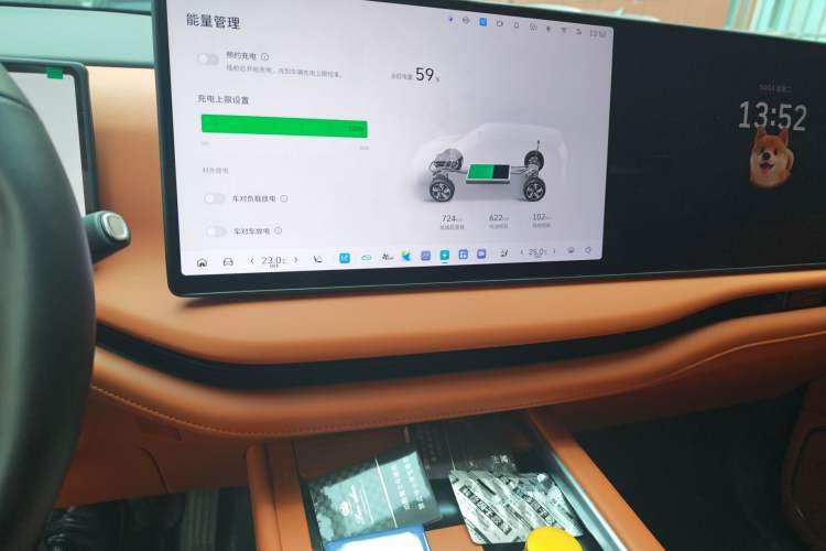 Used Wey Lanshan 2025 Four-Wheel Drive Max Audio And AC Panel