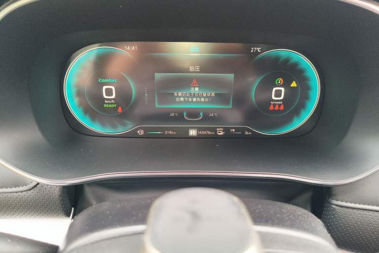 Used Roewe RX5 eMAX 2020 500 PHEV 4G-Connected Luxury Edition Odometer Close Up
