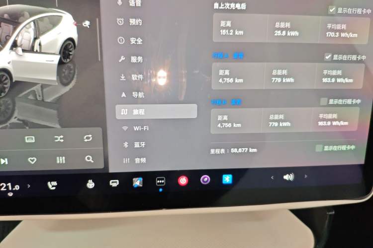 Used Tesla Model Y 2023 Long-Range All-Wheel-Drive Version
