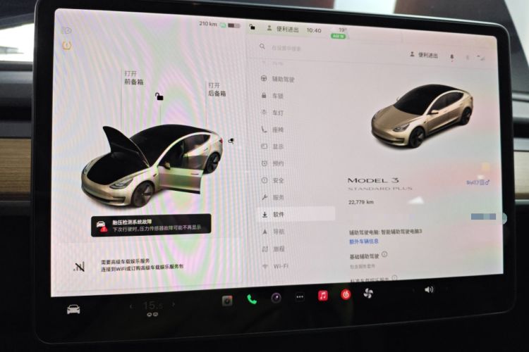 Used Tesla Model 3 2021 Standard Range Rear-Wheel Drive Upgraded Version 3D6