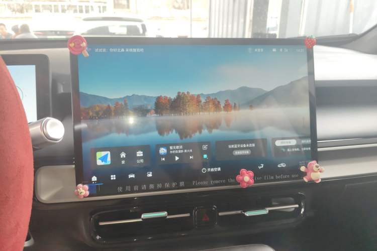 Used AION Y 2023 Younger Star Edition