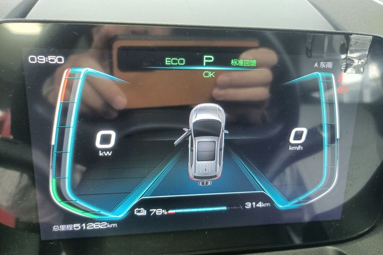 Used BYD Yuan Pro 2021 401 km Deluxe Version