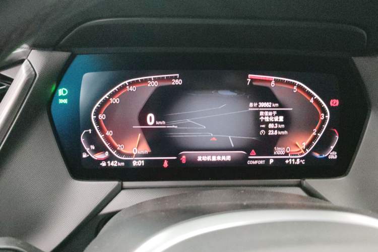 Used BMW 2 Series 2021 225i 4-Door Coupe M Sport Package
