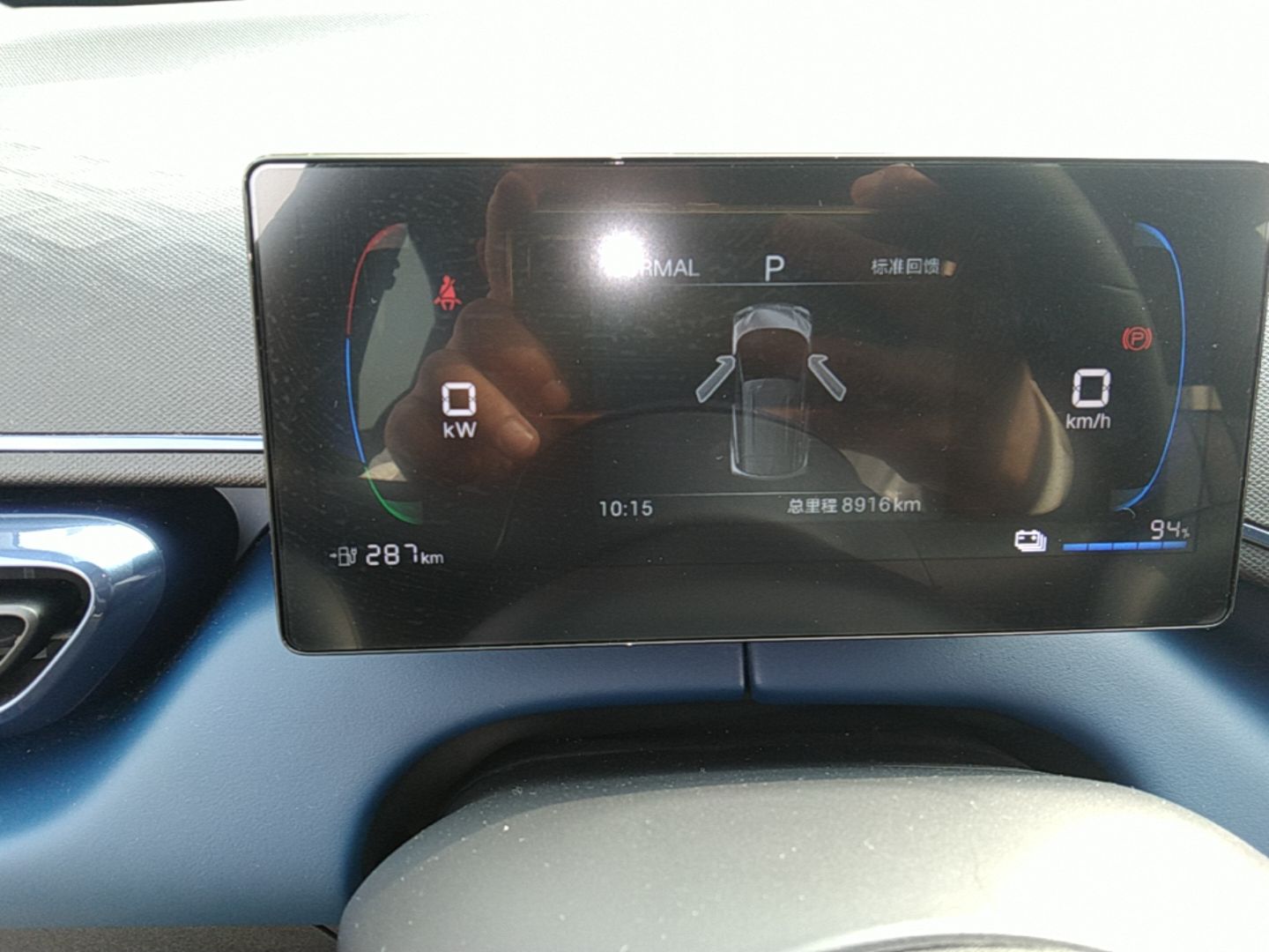 BYD Seagull 2025 Intelligent Driving Version 305 km Dynamic Edition — снимка 14