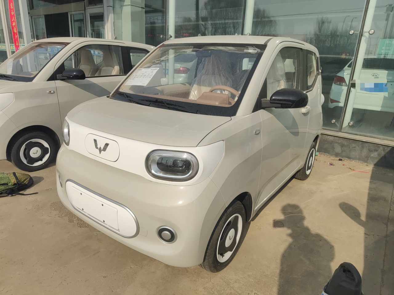 Parte inferior delantera