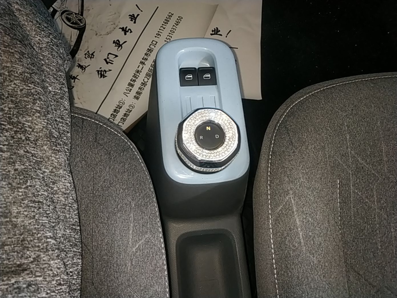 Geely Galaxy Panda 2024 Panda Mini 200km Endurance Bear — снимка 16