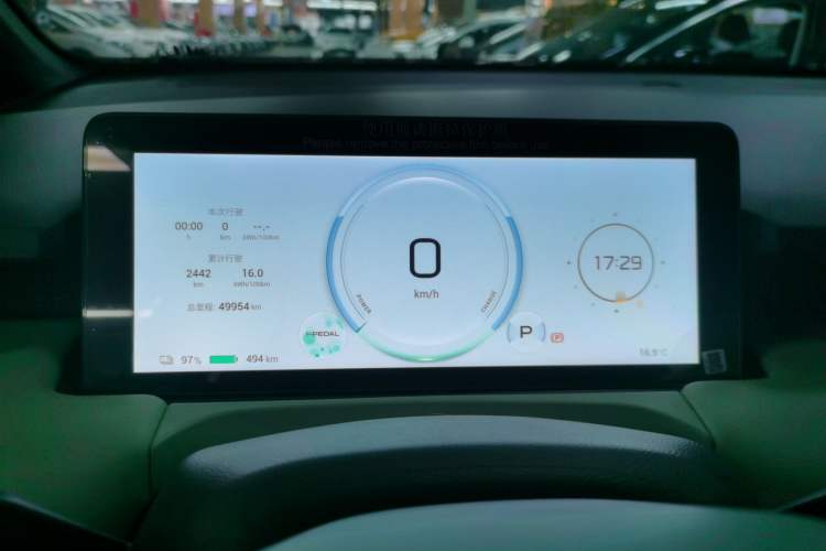 Used AION Y 2023 Plus 510 Smart Edition Instrument Cluster