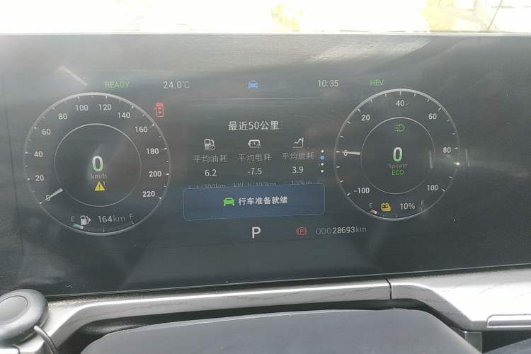 Used Chery Fengyun A8 2024 127 Long-Distance Edition Standard Version Instrument Cluster