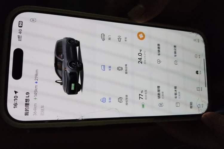 Used Li Auto L9 2023 Pro Model Vehicle Key