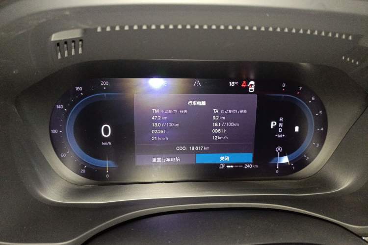 Used Volvo XC60 2023 B5 4x4 Smart Luxury Edition Instrument Cluster