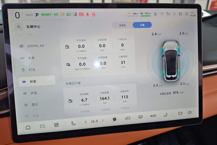 Used Deepal S05 2024 200 Ultra Range-Extended Long-Range Version