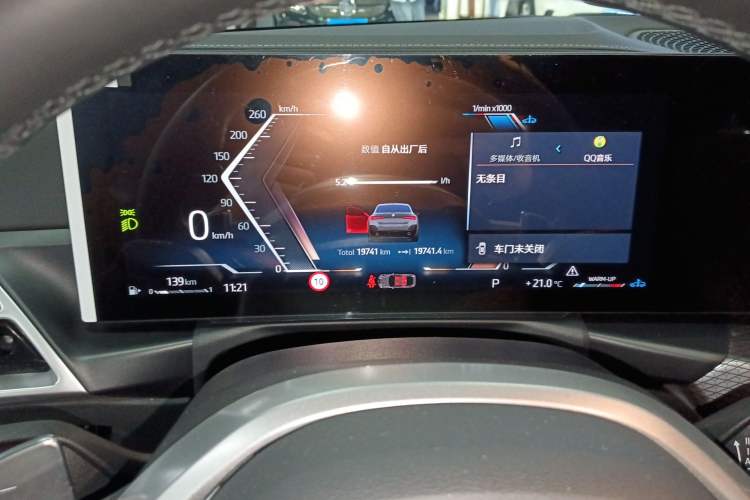 Used BMW 4 Series 2024 430i Gran Coupe M Sport Night Edition Package