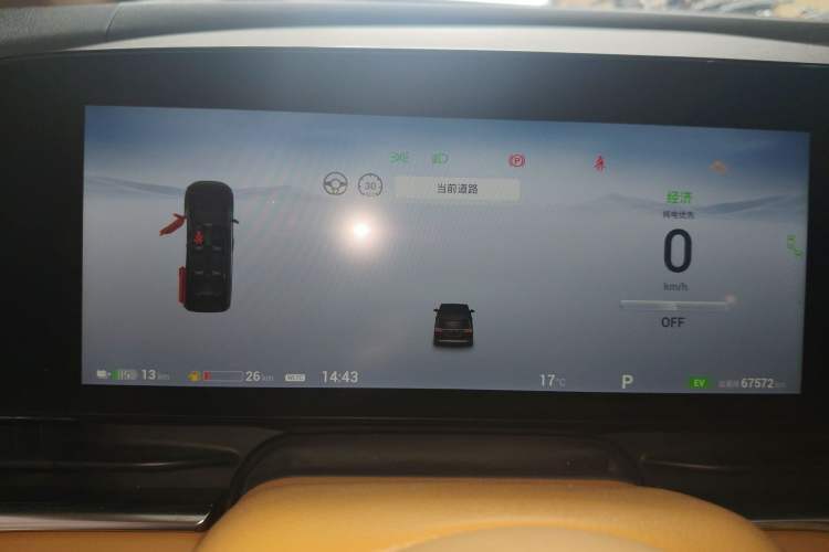 Used VOYAH Dream 2022 Low-Carbon Edition Dream+ Smart Enjoyment Package Instrument Cluster