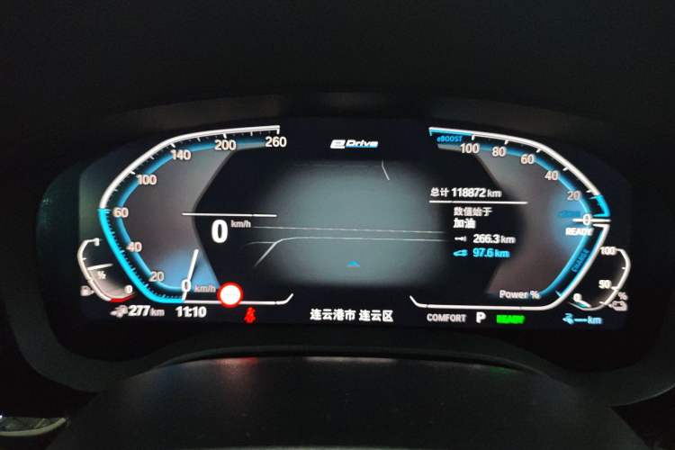 Used BMW 5 Series New Energy 2020 530Le Pioneer Edition Instrument Cluster