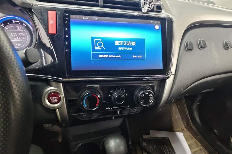 Used Honda City 2017 1.5L CVT Elite Edition
