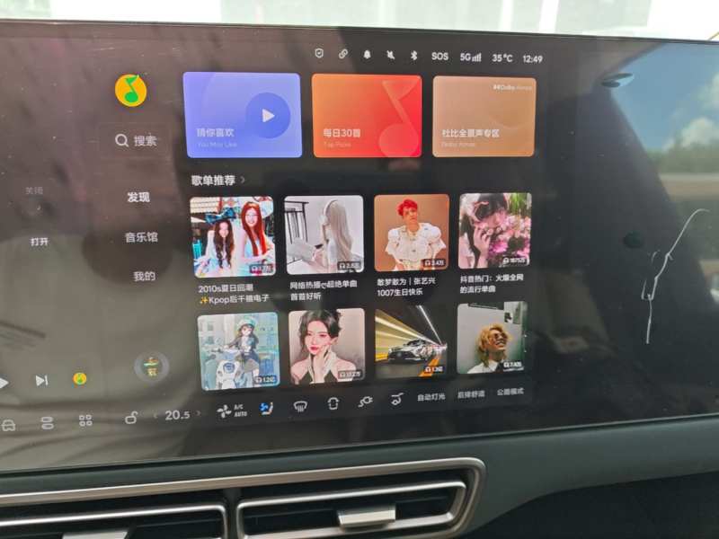 Used Li Auto MEGA 2025 Ultra Smart Refreshed Edition — 12