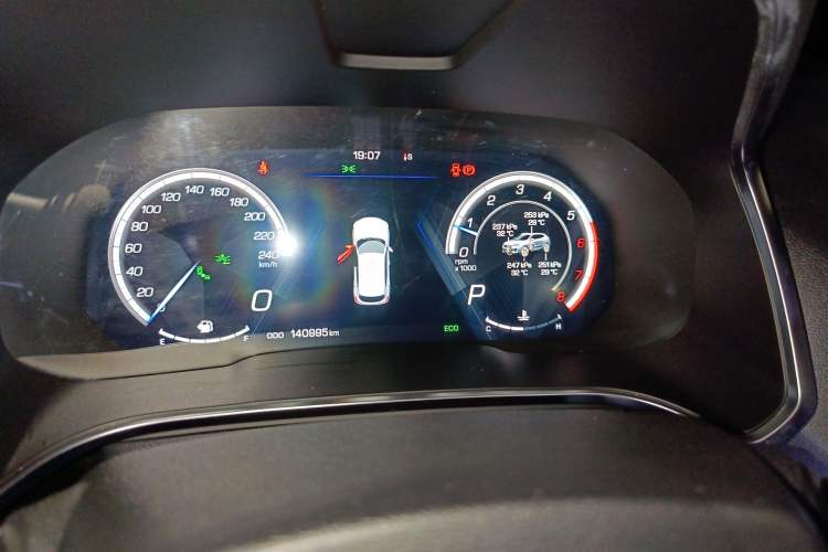 Used Wey VV5 2017 2.0T Flagship Edition Instrument Cluster