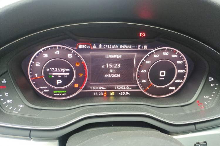 Used Audi A4L 2018 30th Anniversary Edition 40 TFSI Fashion Model Instrument Cluster