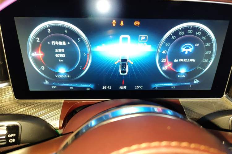 Used Hongqi H9 2020 2.0T Smart Connect Flagship Edition Instrument Cluster