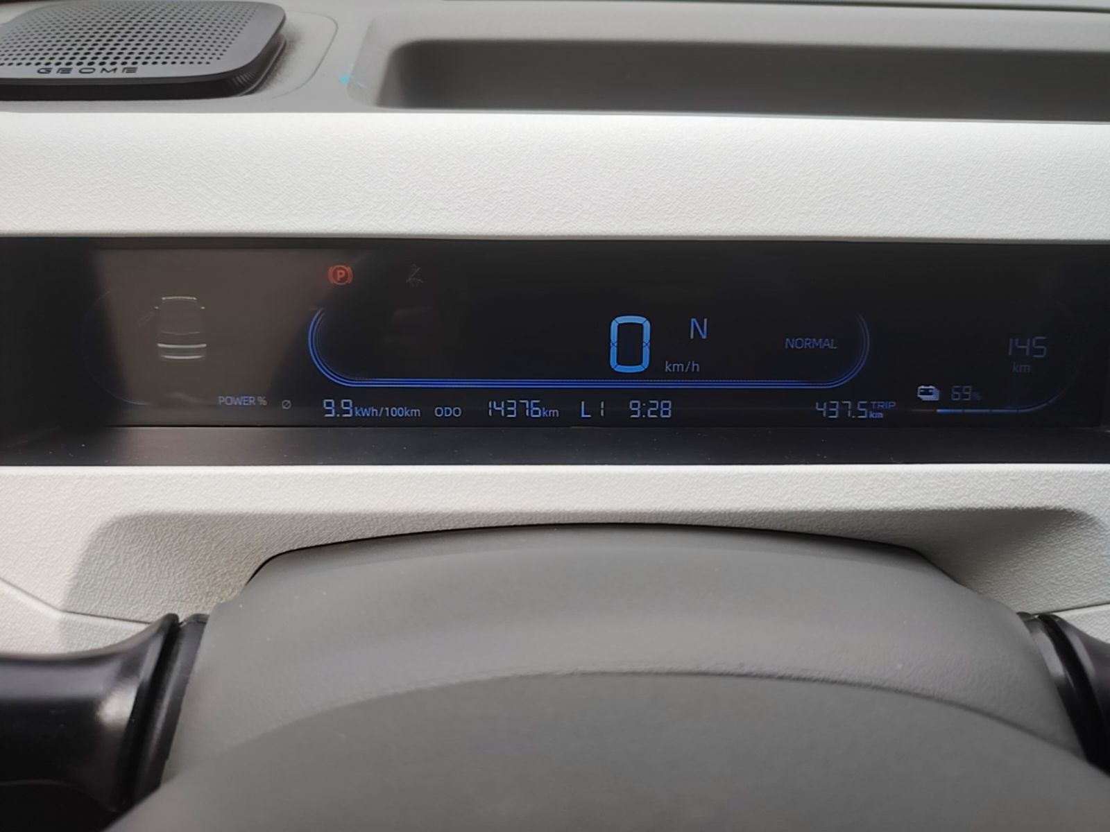 Geely Galaxy Panda 2023 Panda Mini 200km Endurance Bear — снимка 14