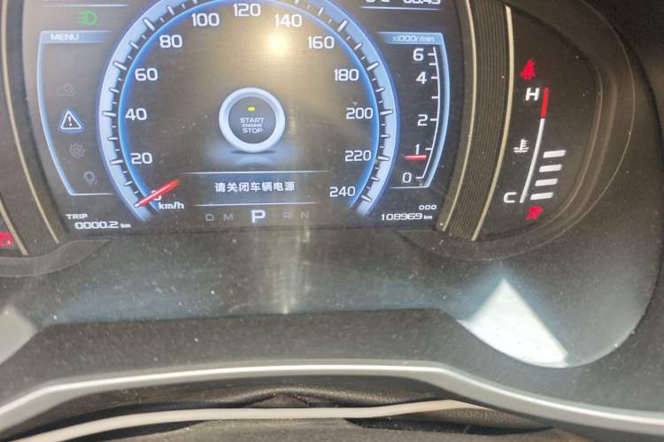 Used Geely Auto Emgrand X7 Sport 2016 1.8TD Automatic Smart Connectivity Version Odometer Close Up