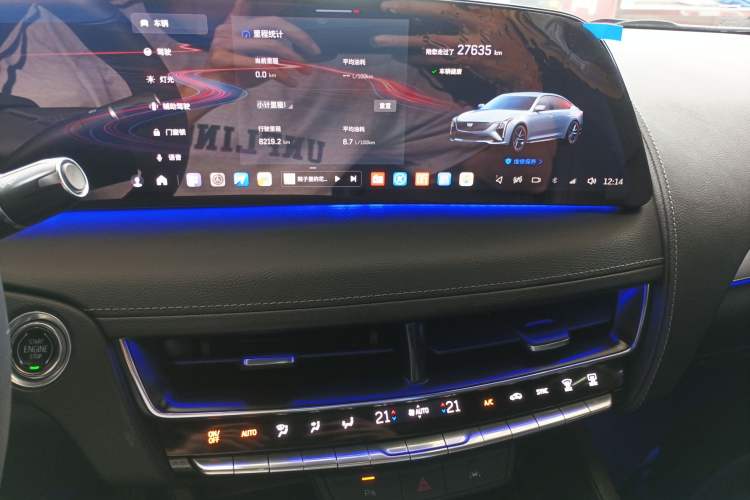 Used Cadillac CT5 2024 28T Luxury Version Audio And AC Panel