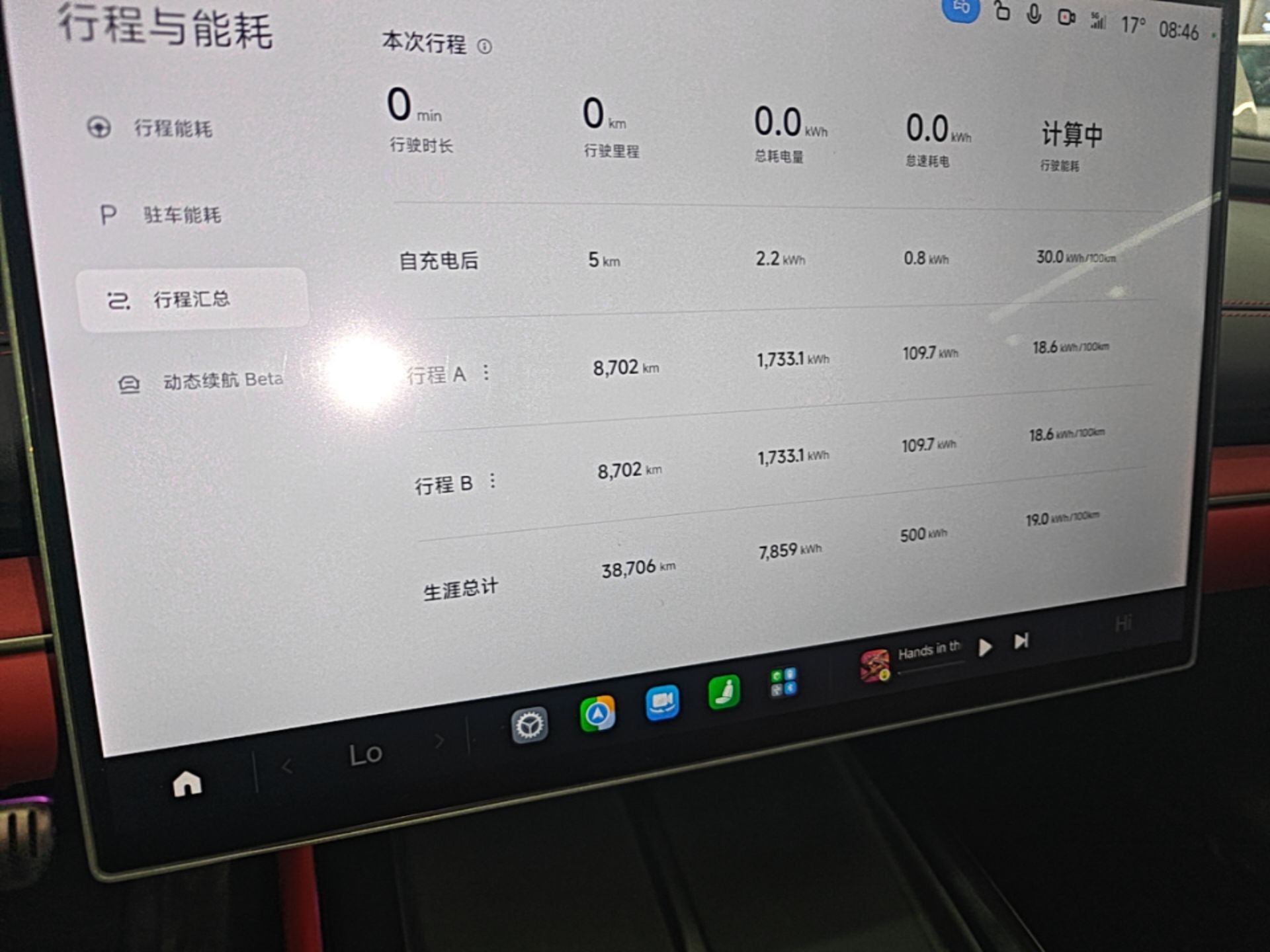 Xiaomi Auto SU7 2024 Four-Wheel Drive Ultra-Long Range Advanced Intelligent Driving Max Edition — снимка 19
