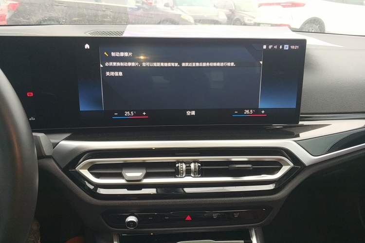 Used BMW 3 Series 2023 320Li M Sport Package