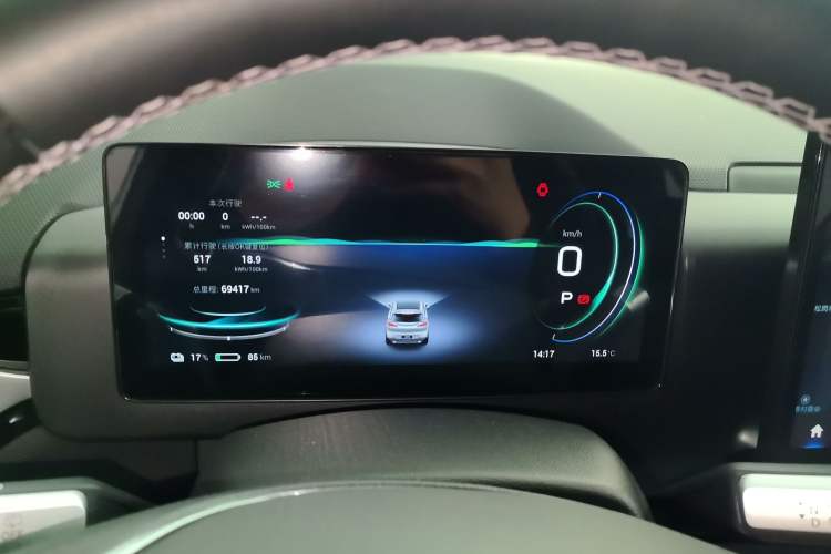 Used AION V 2023 Plus 70 Smart Edition Ternary Lithium
