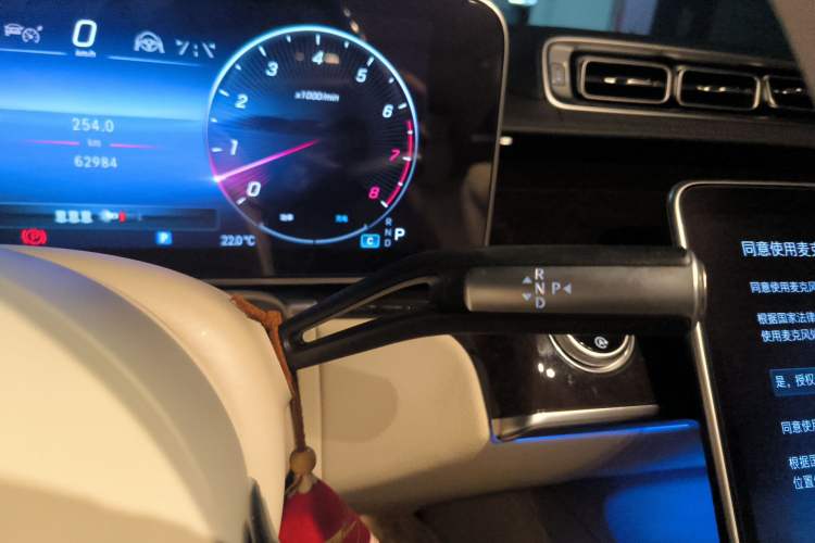 Used Mercedes-Benz Maybach S-Class 2021 S 480 4MATIC Gear Lever