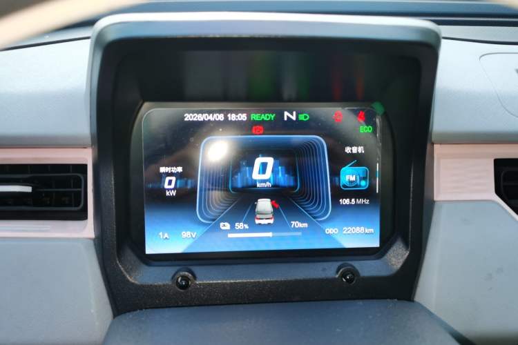 Used Chery QQ Ice Cream 2022 120km Conical Shape Lithium Iron Phosphate Instrument Cluster