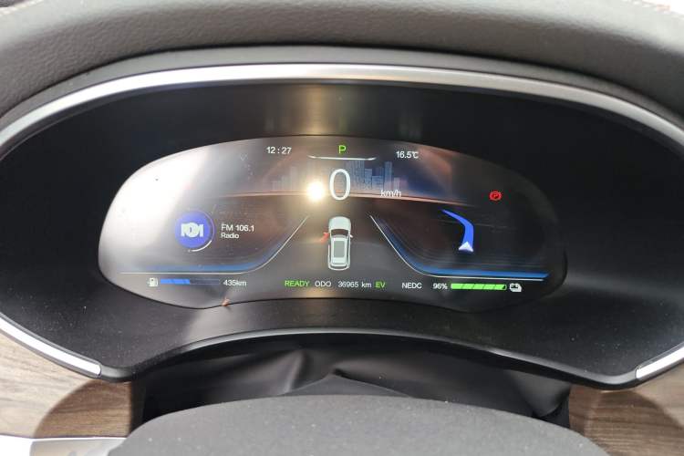 Used Skyworth HT-i 2024 Struggle Edition Instrument Cluster