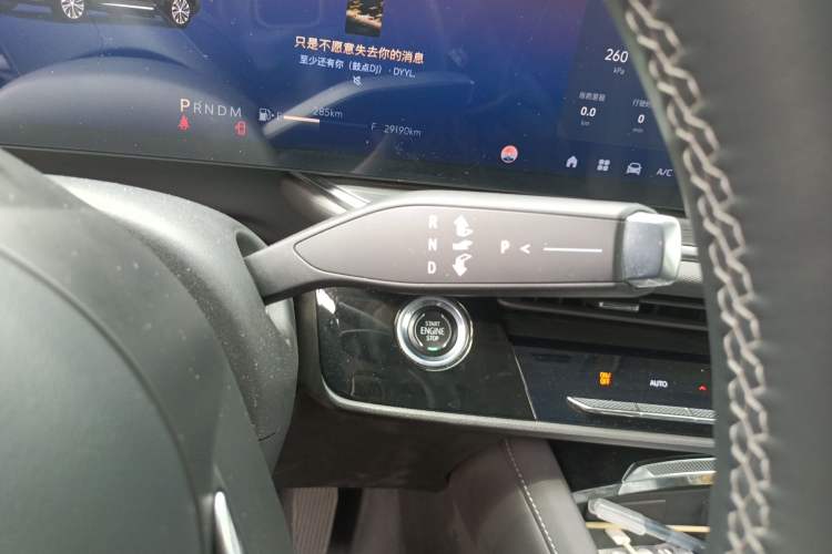 Used Buick Envision 2025 25T Entry-Grade Platinum Edition Gear Lever