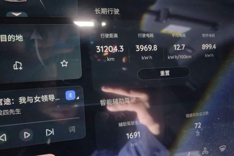 Used CHANGAN NEVO A07 2024 All-Electric "True Fragrant" Edition 515 Elite Model
