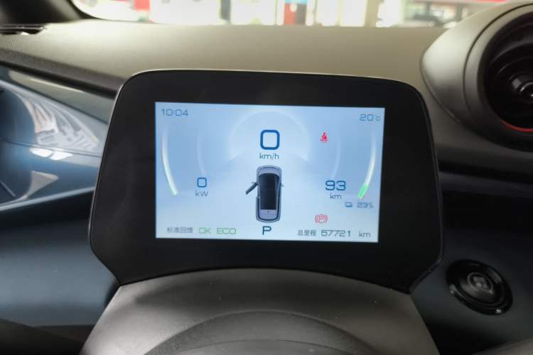 Used BYD Dolphin 2021 405 km Fashion Edition Instrument Cluster