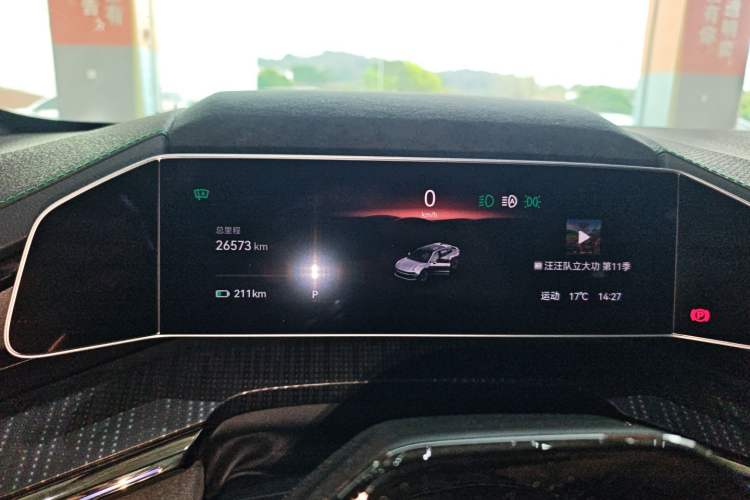 Used Zeekr 001 2022 Ultra-Long Range Dual-Motor ME Version
