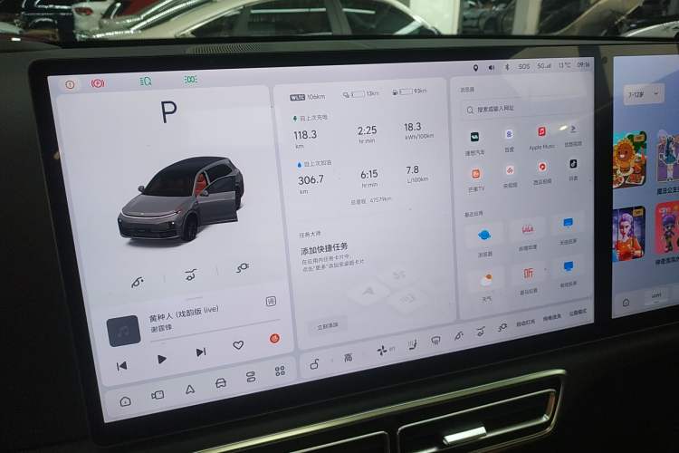 Used Li Auto L7 2023 Air model
