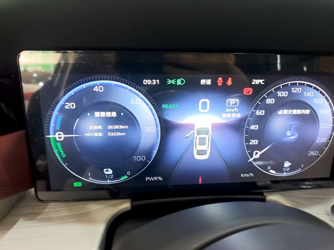 Hongqi H5 PHEV 2025 170 Super Hybrid Version — снимка 14
