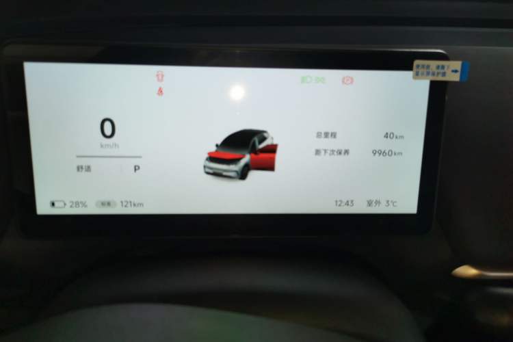 Used ARCFOX T1 2025 Model 425 PRO