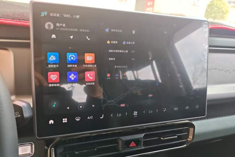 Used JETOUR Traveler 2023 2.0T Four-Wheel Drive Conqueror
