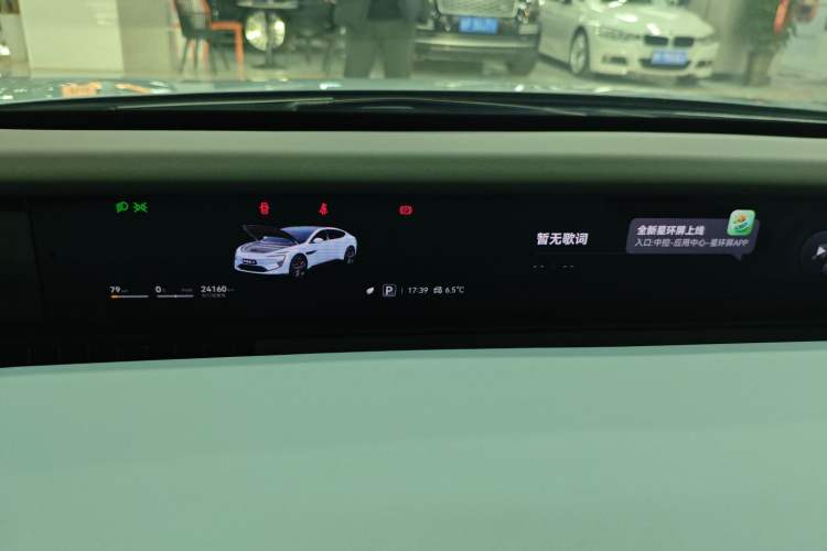 Used Avatr 12 2023 700 Three-Laser Rear-Wheel Drive Luxury Edition