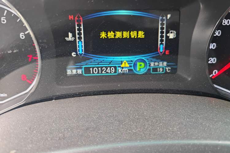 Used BYD Surui 2015 1.5L Automatic Luxury Model Odometer Close Up