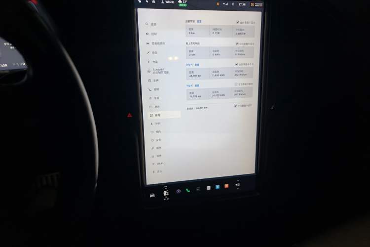 Used Tesla Model X 2016 X P100D Performance High-Performance Edition Audio And AC Panel