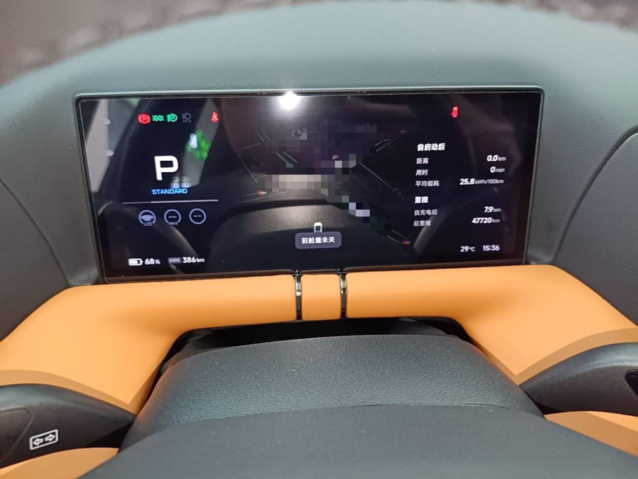 XPeng G9 2022 570 Max — снимка 14